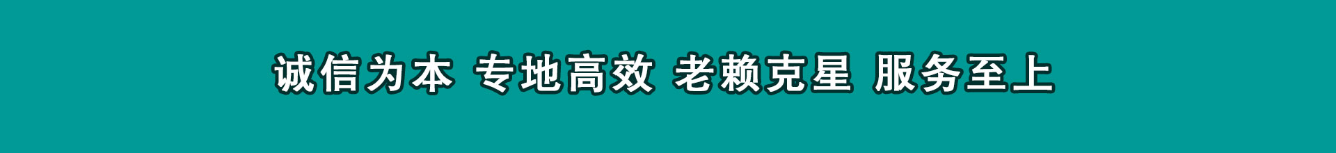 镇宁催数公司