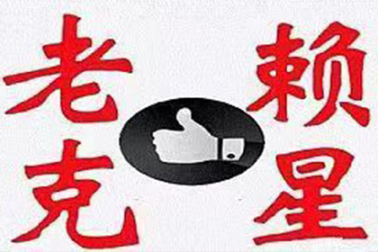 如何向法院提起欠款诉讼