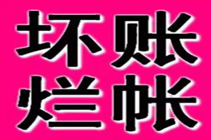 逾期未还债务，媒体是否会进行报道？